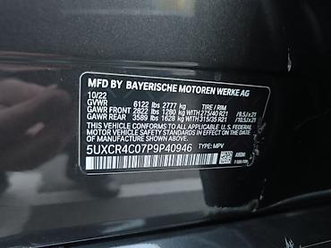 mg zs: BMW X5: 2023 г., 3 л, Автомат, Бензин, Кроссовер — 8