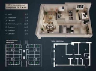 мичуринский: 3 комнаты, 73 м², Аламедин-1 мкр Элитка, 6 этаж, ПСО (под самоотделку) — 9