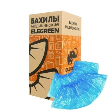 бахила ош: Бахилы ELEGREEN ✅ @bahily.kg Бахилы Прочные с двойной резинкой 500