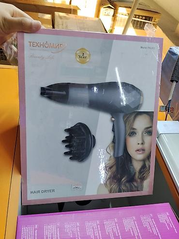 Фен TechnoMir, Бытовой, Концентратор