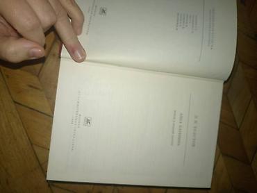 Digər kitablar və jurnallar: Каждая книга по 5 манат -da lalafo.az — 10 Digər kitablar və jurnallar: Каждая книга по 5 манат — 10