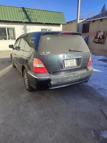 Honda: Honda Odyssey: 2001 г., Минивэн — 3
