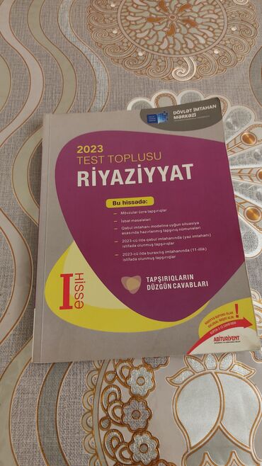 сборник тестов по математике 1 часть pdf 2023: Məhsul: “Riyaziyyat – 2023 Test Toplusu”, I hissə təkcə cavabları