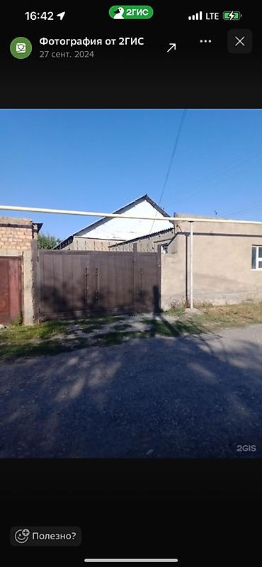 Металлические распашные ворота для двора/гаража - Конструкция