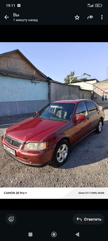 электро машина китай: Honda Domani: 1998 г., Автомат, Бензин, Седан