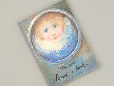 Book, genre - Kids & young adults, condition - Very good