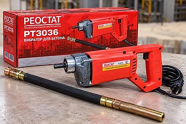Вибратор для бетона REOSTAT PT3036 Профессиональный электрический