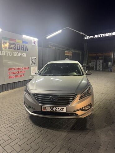 самая дорогая машина в кыргызстане 2023: Серебристый седан Hyundai Sonata с элегантным дизайном и номерными
