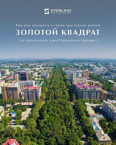 Продажа квартир: 3 комнаты, 110 м², Элитка, Готовая ПСО (под самоотделку) — 13