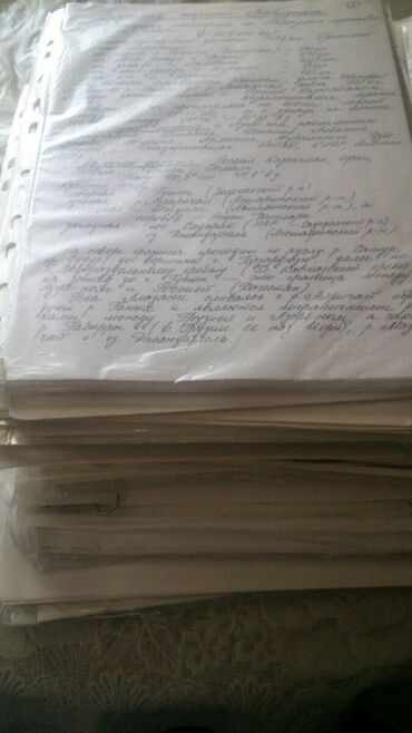 Digər kitablar və jurnallar: Учебники "История". Есть еще разные учебники, тесты, атласы, конспекты — 9