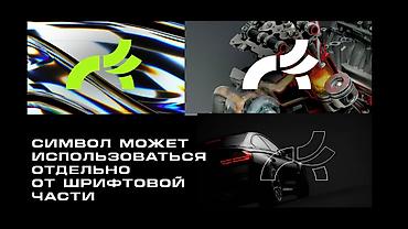Графические дизайнеры: Графический дизайнер — 6