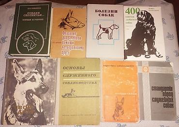 пыль: Продаю книги разные +Ред. Мельников Б. Н. Справочник. Отделка — 5