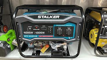 генераторы дыма: Бензиновый генератор Stalker SPG 6500 ME - Номинальная мощность: 4000 — 1