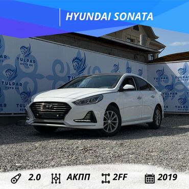 Hyundai: Hyundai Sonata: 2019 г., 2 л, Автомат, Газ, Седан