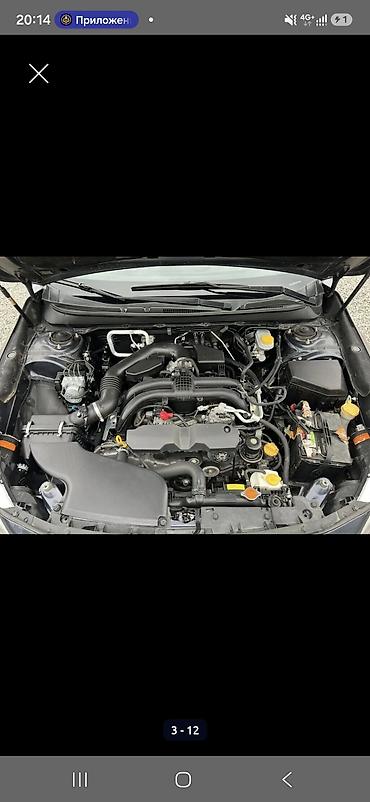 avalon 2017: Subaru Legacy: 2017 г., 2.5 л, Автомат, Бензин, Седан — 8