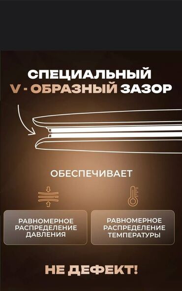 Утюжки для волос: Бесплатная доставка доставка по городу бесплатная Представляем вам — 9