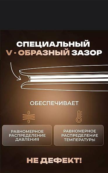 Утюжки для волос: Бесплатная доставка доставка по городу бесплатная Утюжок для волос — 6