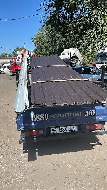 Профнастил: Профнастил металлочерепица оптом и в розницу сайдинг желоба отливы все — 4