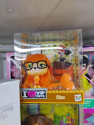 Игрушки: Игрушка I Love VIP Pets — Alex от IMC Toys. - Персонаж: щенок Alex с — 1