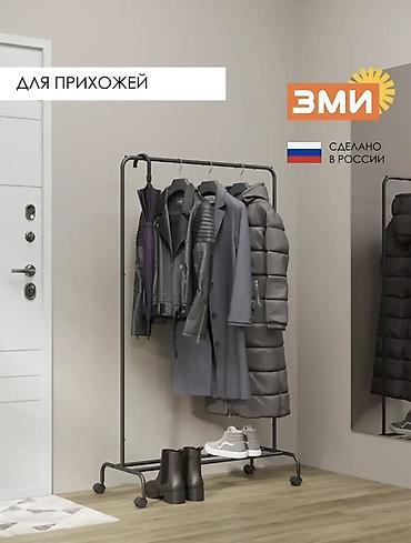 вишилка: Универсальная гардеробная вешалка ЗМИ - Материал каркаса: сталь - — 10