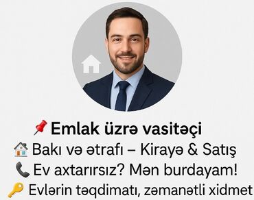 душ: Yeni Arakəsmə, Düzbucaqlı