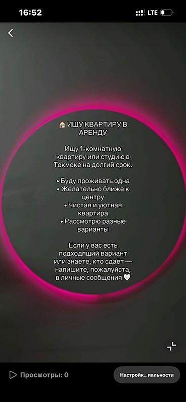 рыскулова молодая гвардия: Ищу квартиру в аренду. Нужна 1‑комнатная квартира или студия в — 1