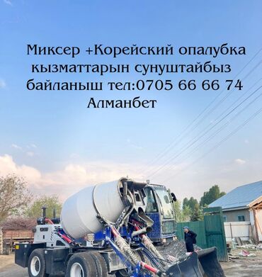 портер такси сокулук: Монолит, Ригель, Колонналар 1-2-жылдык тажрыйба