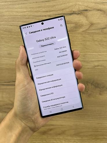 samsung galaxy s 7: Samsung Galaxy S22 Ultra (модель SM‑S908N), цвет чёрный — 3