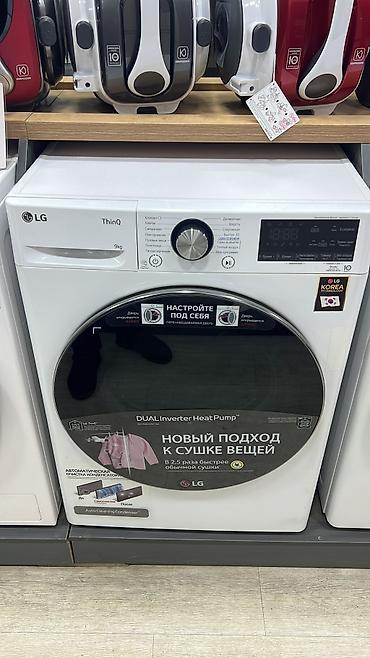 Стиральные машины автомат: 🧺 Стиральные машины — большой выбор по выгодным ценам! 🧺 В продаже — 18