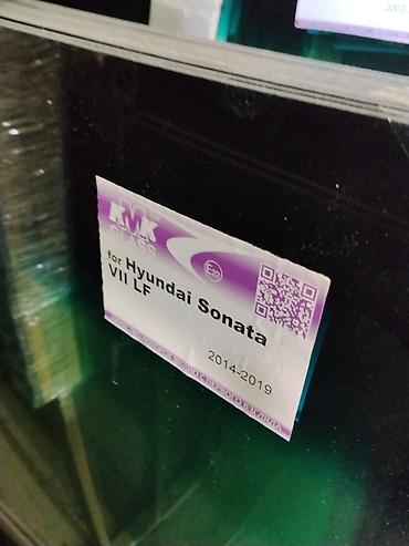 Лобовое стекло KMK Glass для Hyundai Sonata VII (LF) 2014–2019 - at lalafo.kg Лобовое стекло KMK Glass для Hyundai Sonata VII (LF) 2014–2019 -