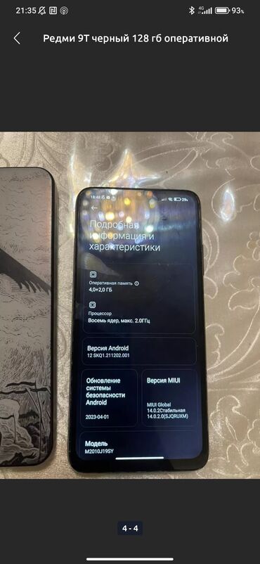 Redmi: Redmi, Redmi 9T, Б/у, 128 ГБ, цвет - Черный