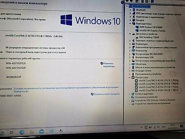 notebook: Отличный Ноутбук Lenovo G50, двольно тонкий и удобный. подходит для — 3
