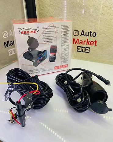 thinkware z5000 plus: Sho-Me Combo Raptor WiFi– Новая модель семейства SHO-ME на процессоре — 6