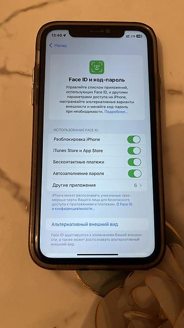 apple xr: IPhone Xr, Б/у, 128 ГБ, Черный, Чехол, 76 % — 2