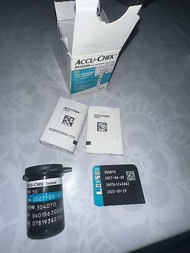 экспресс тест на вич цена: Accu-Chek Instant — тест‑полоски для глюкометра - Назначение — 2