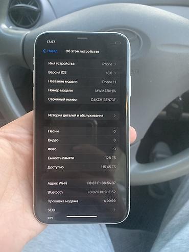 Мобильные телефоны: IPhone 11, белый - Корпус: стекло/алюминий, цвет White. Две камеры — 5