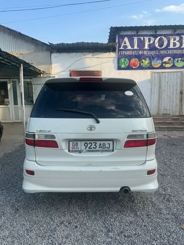 тойота чайзер купить: Белый минивэн Toyota Estima с номерным знаком "08 923 ABJ". Автомобиль
