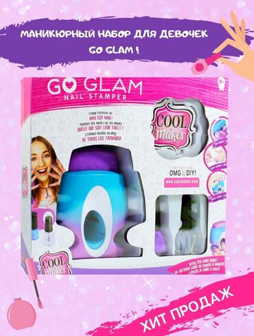 Oyuncaqlar: НОВЫЙ запечатанный набор для девочек. Продаю за 15 ман, куплено за 45 — 19