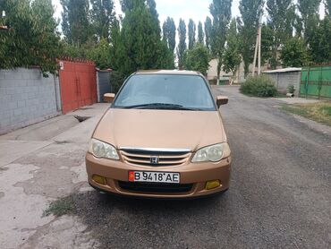 авто обмен на дом: Honda Odyssey: 2001 г., 2.3 л, Типтроник, Бензин, Минивэн