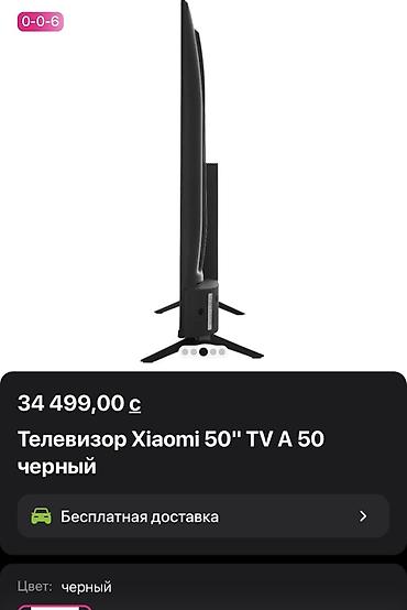 tab s7 fe: Телевизор Xiaomi TV A 50, 50", цвет: чёрный. Ключевые особенности: - — 3