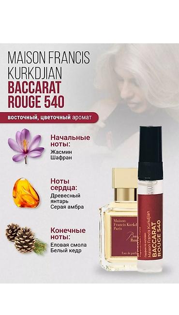лакосто: ❤️‍🔥Широкий ассортимент парфюма❗️ Пишите, отвечу на все вопросы — 2