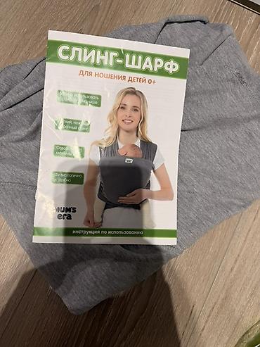 Комплекты одежды: Новые и б/у вещи для малышей (примерно 0–6 мес): - Голубой — 9