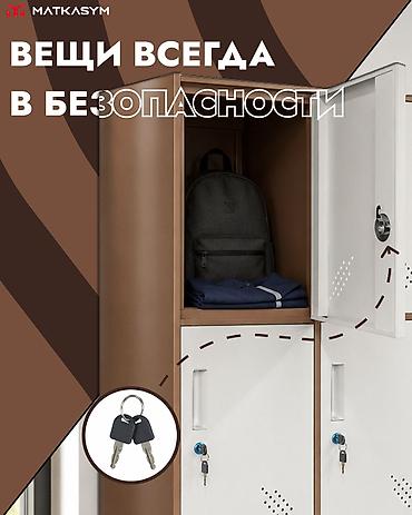 камера хранения: Артикул: MKS-W082K Название: Шкаф AICHUROK GK 12 Цена: 34540 Шкаф для — 4