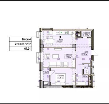 снять квартиру без риэлтора: 2 комнаты, 67 м², Элитка, 13 этаж, ПСО (под самоотделку)