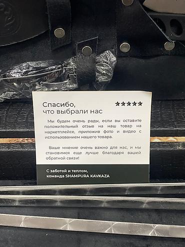 Шашлычные наборы: Наборы производство Россия 👍🏻 идеальное качество в наличий есть at lalafo.kg — 11 Шашлычные наборы: Наборы производство Россия 👍🏻 идеальное качество в наличий есть — 11