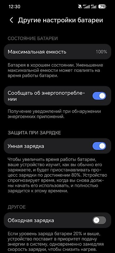 Honor Magic 8, Жаңы, 512 ГБ, түсү - Боз, 2 SIM — 5