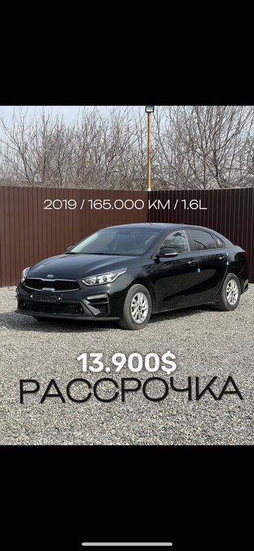 Kia: Kia K3: 2019 г., 1.6 л, Автомат, Бензин, Седан