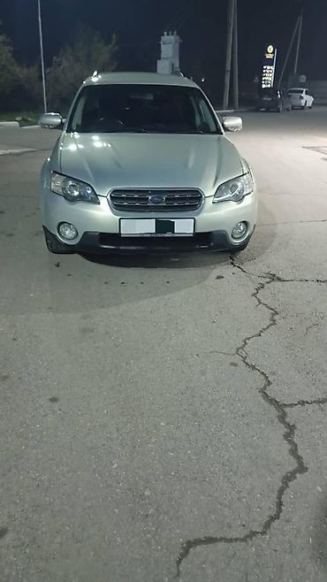 Subaru: Subaru Outback: 2005 г., 2.5 л, Автомат, Бензин, Универсал — 1