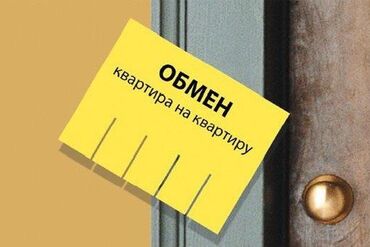срочно продается квартира: 3 комнаты, 70 м², 1 этаж, Евроремонт