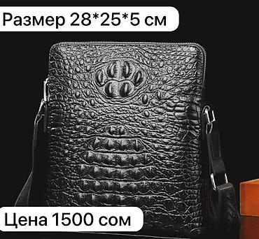 Барсетки: Барсетка, Материал: Натуральная кожа, Регулируемый ремень, Множество карманов, Моющийся материал, Новый — 10